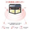 [Upgraded Dual Motion Sensor] 280 LED Solar Light with 4 Lighting Panels, 3 Intelligent Modes, Solar Powered, Lifeholder, Waterproof, Motion Sensor