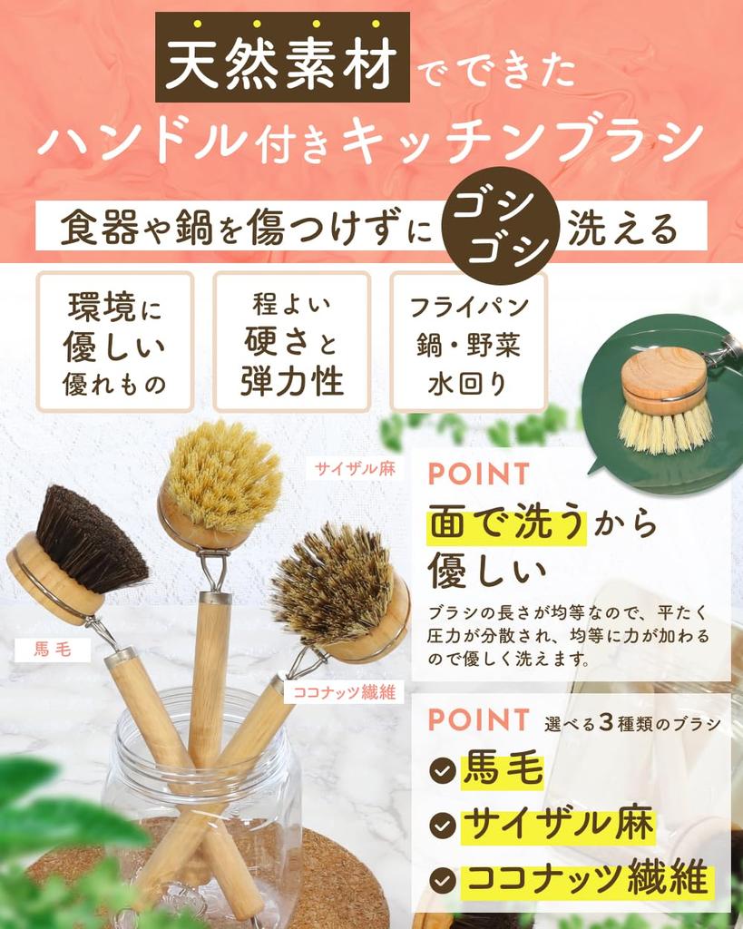 SINGU Scrub Kitchen Scrubbing with Handle with the Surface So It Is Less Likely To Removable and Natural Wooden Scrubbing for Frying for Vegetables