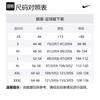 Nike Мужские спортивные штаны для футбола Темно-синие DX2630-410