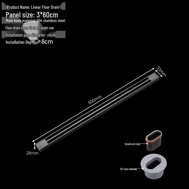 CHENDU Long Strip Linear Side Discharge Floor Drain