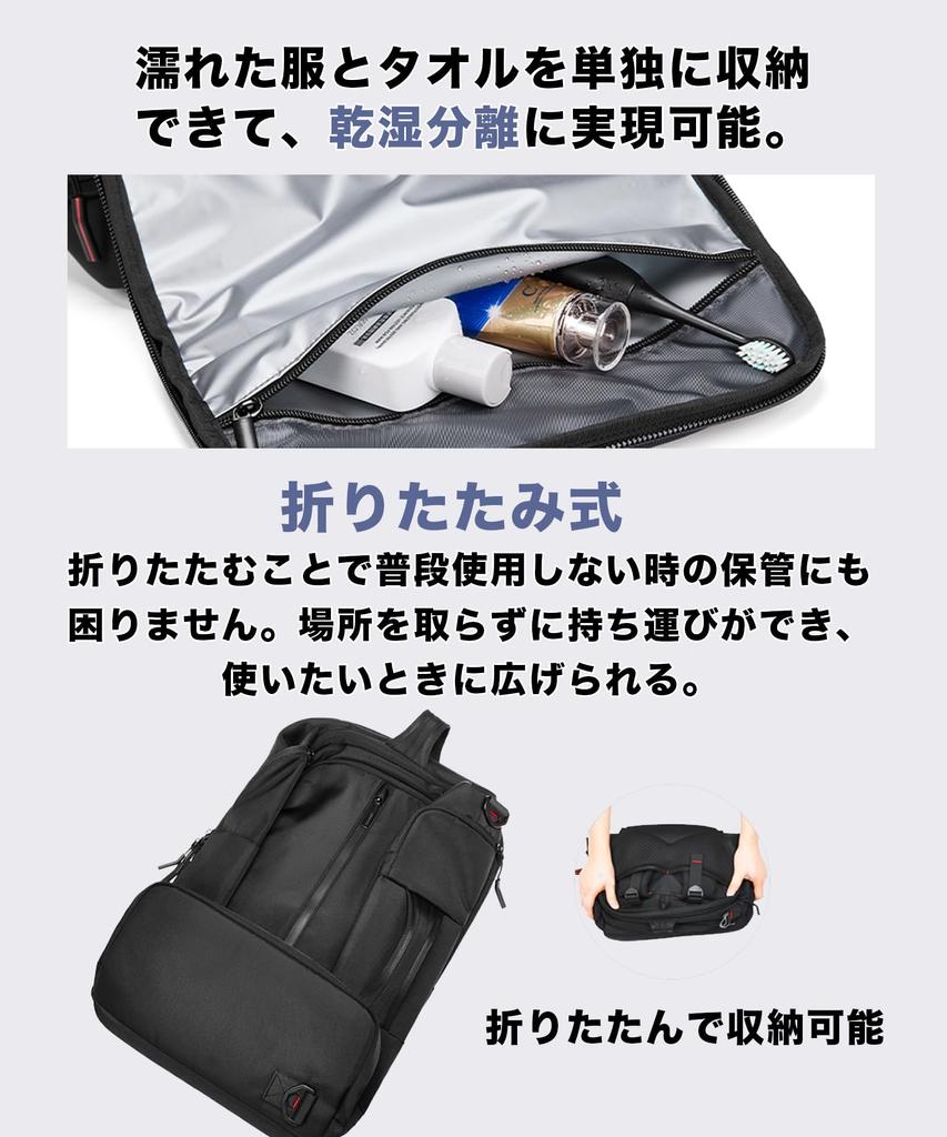 Business Large Water Repellent Business Business Mountain Multifunctional 4WAY Travel Bag [Andris] Backpack, Men's, Capacity, 40L, Commuting,