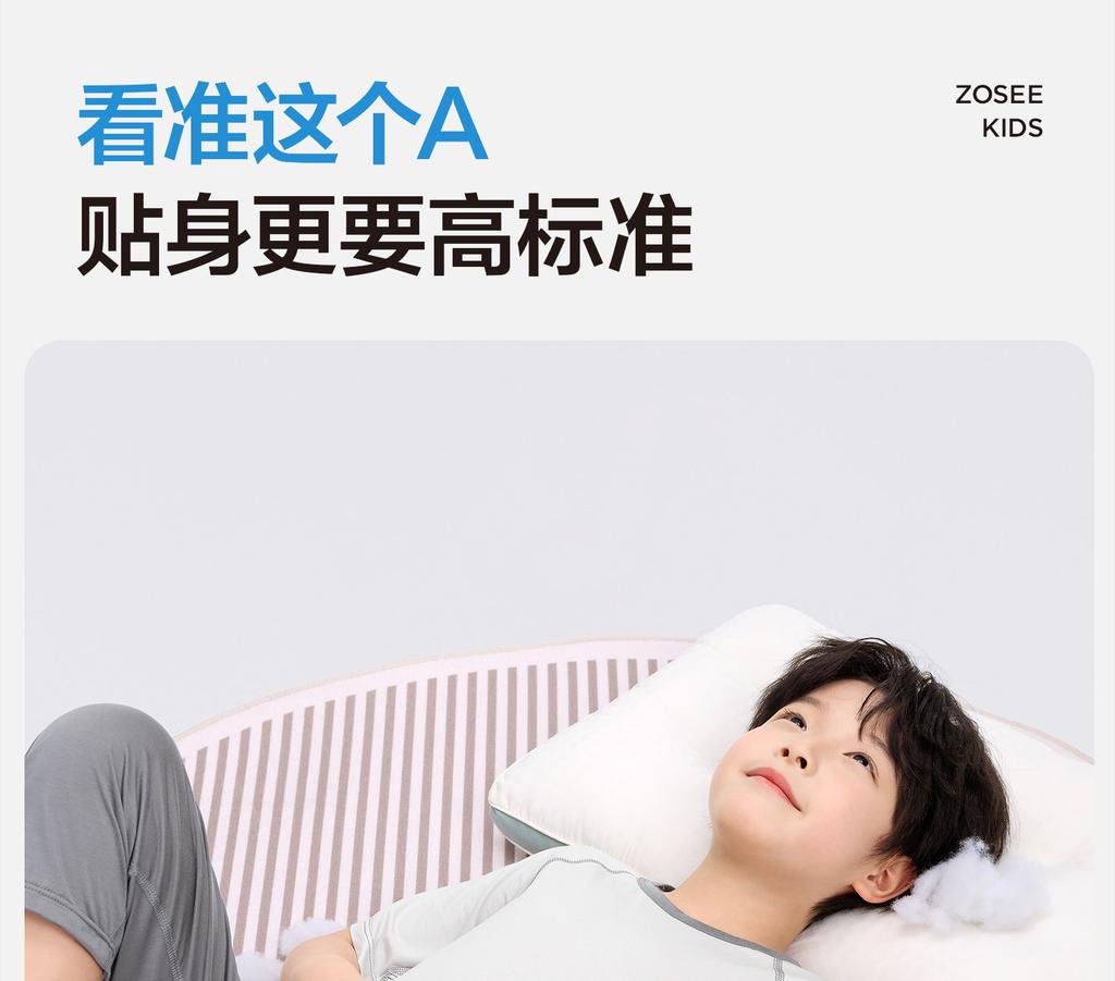 [ 2026 Summer New Edition ] Left West Boys' Plant based Lyocell Home Clothes A-class Breathable Elastic Antibacterial Set