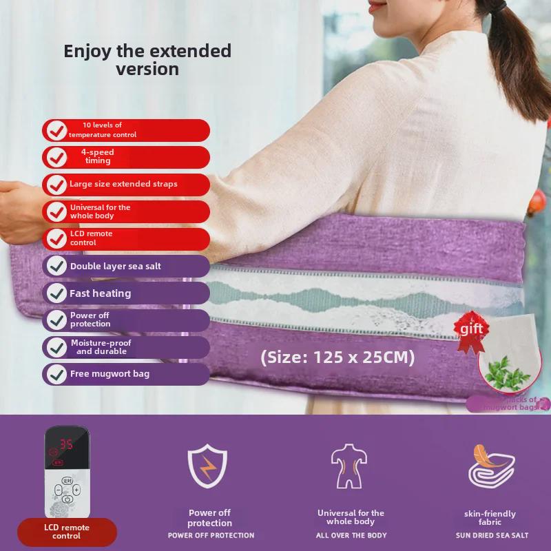 Электрогрелка Oaks Wormwood Compress: Терапевтический пояс с грубой морской солью для облегчения боли в плечах, шее и талии — идеальный подарок для родителей.