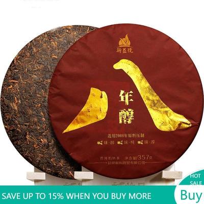 357 г спелого чая Пуэр Биндао Чай Шу Пуэр, выдержанный на древнем дереве