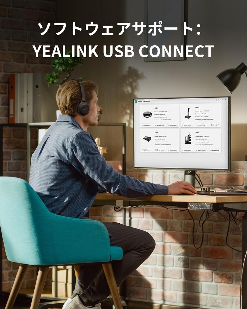 USB-гарнитура Yealink UH37 Dual Teams Сертифицированные проводные наушники с шумоподавлением и микрофоном Легкая конструкция Совместимость с IP-телефоном