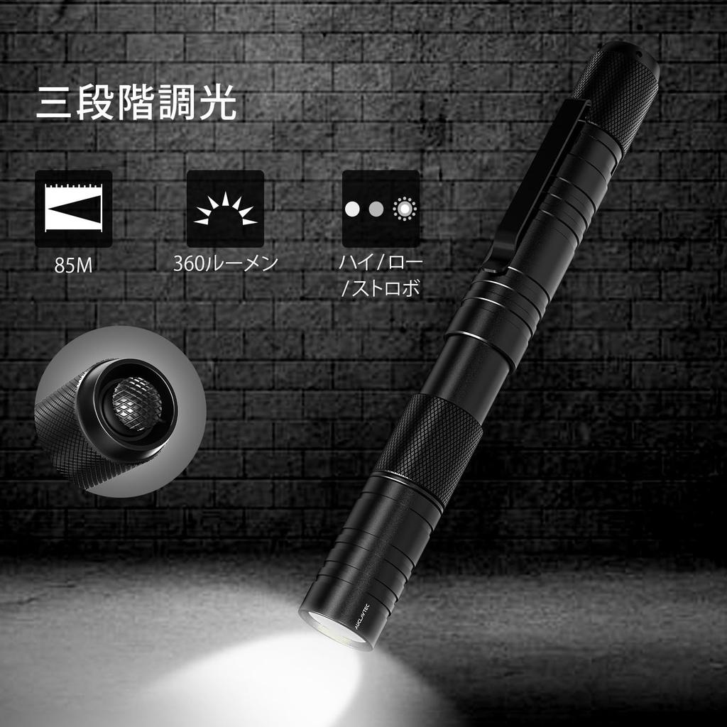 AUCLAYTEC Rechargeable Penlight of LED Mini 360 3 Dimmable IPX5 Aluminum Alloy Zoom for Car Disaster Outdoor Camping (Set 2) Flashlight, Handheld,