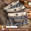 Ethnic Style Men's Luxury Cotton Boxer Briefs - Comfortable, Breathable, Mid-Rise Trunks