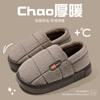 Women's large-size bag heel cotton slippers winter home non-slip thick-soled plush warm moral training shoes men's Northeast cotton shoes