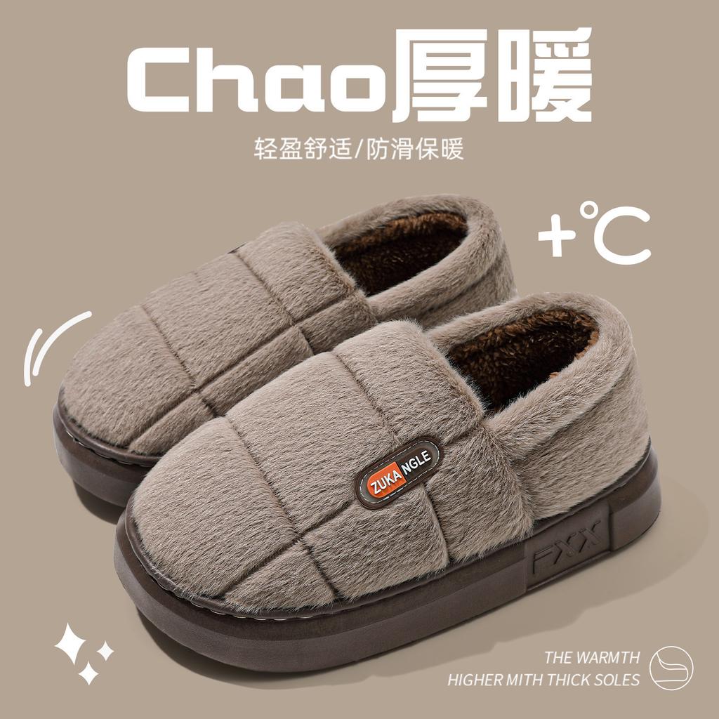 Women's large-size bag heel cotton slippers winter home non-slip thick-soled plush warm moral training shoes men's Northeast cotton shoes