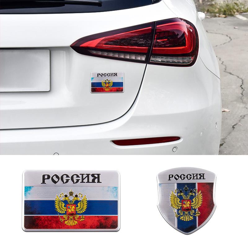 1 х автомобильная металлическая наклейка, российская автомобильная наклейка, российская экранирующая наклейка, переоборудованная наклейка, хвостовая бирка, боковая бирка, наклейка для царапин