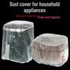 Universal Thickened Dust Cover for Small Kitchen Appliances