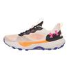 Under Armour HOVR Infinite Pro Trail Кроссовки Унисекс цвета слоновой кости, дюны и аэро-розового, оранжевые 3027202-142