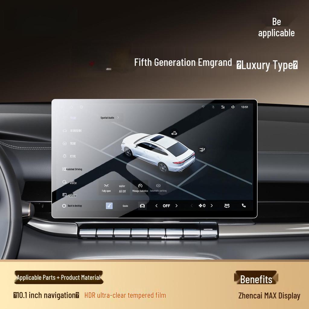 Закаленное защитное стекло для Geely 5-го поколения Emgrand (26 моделей центральной консоли) (2026)