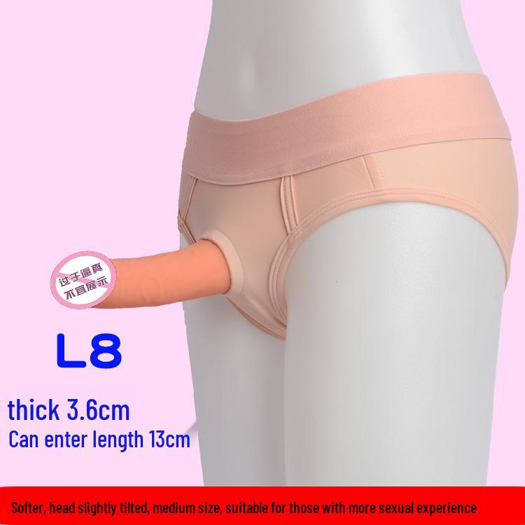 Женское носимое мягкое протезное дилдо-белье для ЛГБТ-любви