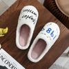 2024 New Women's Slippers 1989 Taylor's Style Cozy Comfortable Embroidered Fuzzy Slides Winter Warm Furry Couple Cotton Slippers