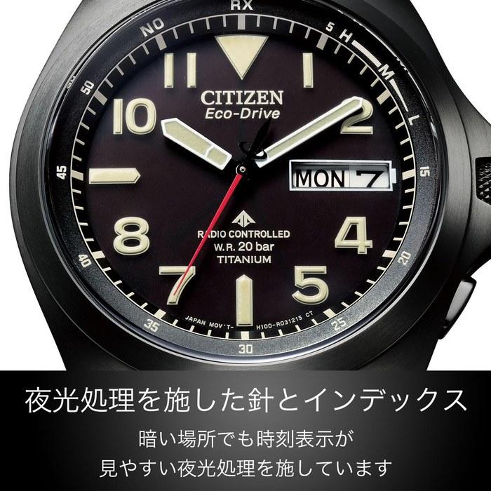 [CITIZEN] ProMaster AT6085-50E Eco-Drive Радиоуправляемые часы - Черный титан