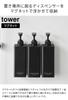 Магнитный дозатор Yamazaki Jitsugyo с большим количеством моющего средства Tower Shampoo Conditioner Body Soap of Floating Storage Refill Bottle Black 1533 1535