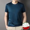 Новая летняя шелковая футболка, мужская футболка с короткими рукавами в корейском стиле, повседневная тонкая молодежная однотонная мужская футболка с круглым вырезом