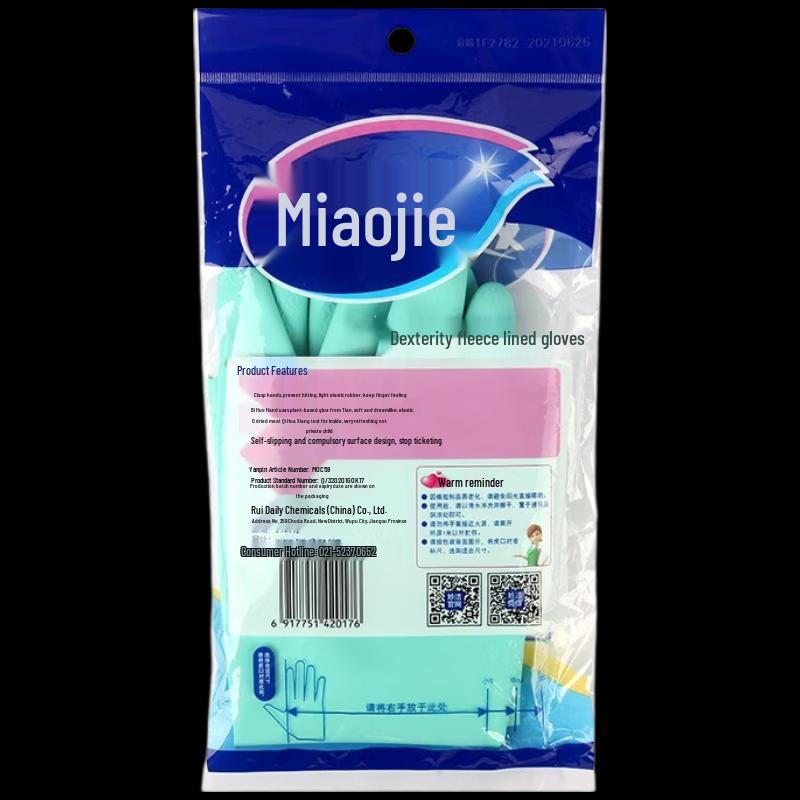 Miao Jie Ловкие Средние Латексные Перчатки