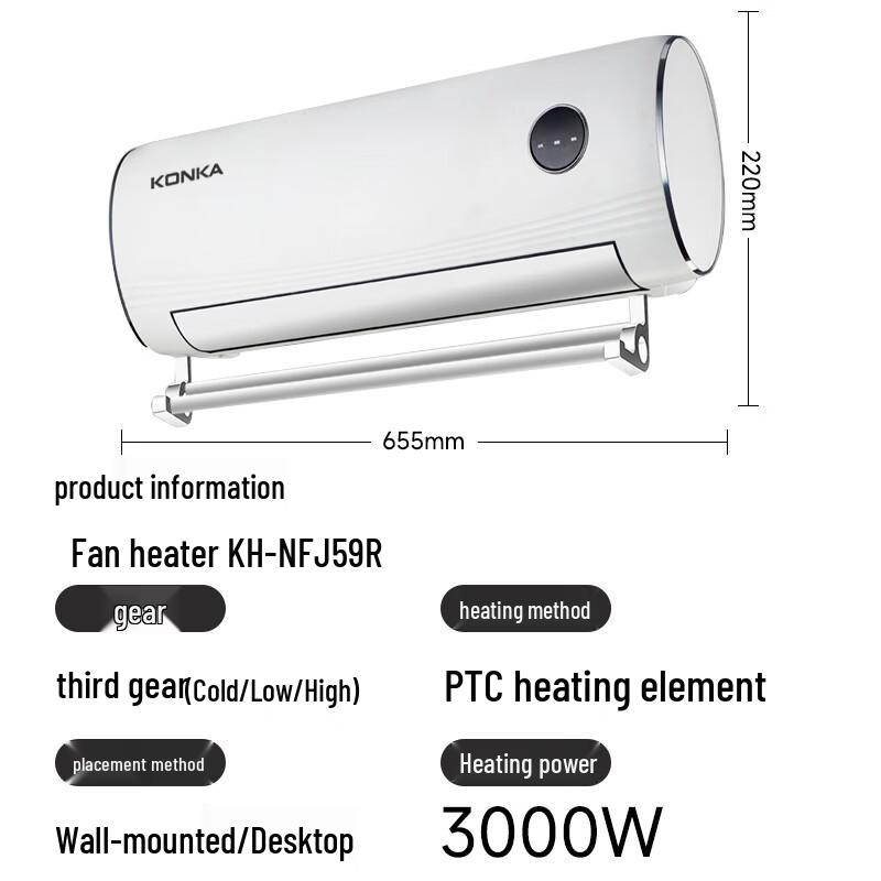 KONKA Fast Heating Ceramic Fan Heater CN plug (adapter included)