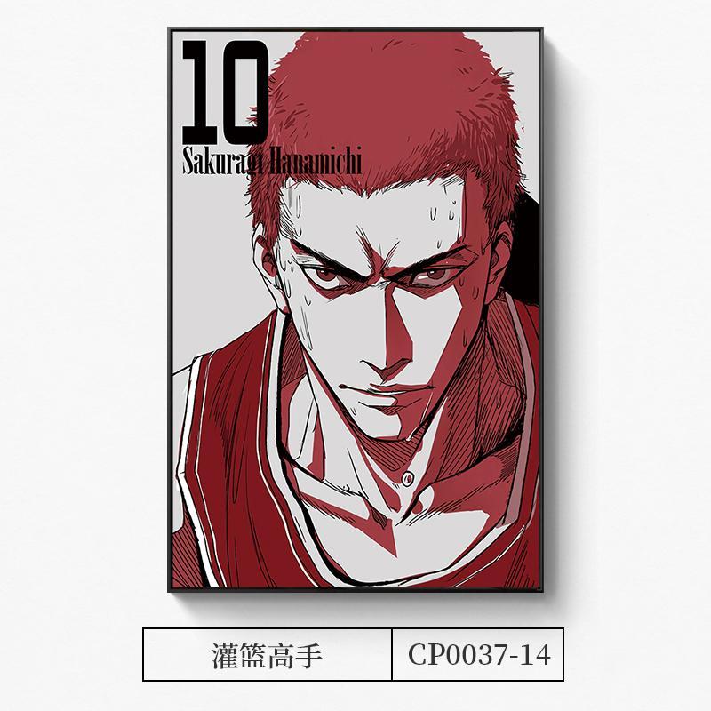 Японское аниме Slam Dunk Анимация настенное искусство Картины Постеры Картины на холсте для гостиной Украшения для спальни подростка Домашний декор Без рамки