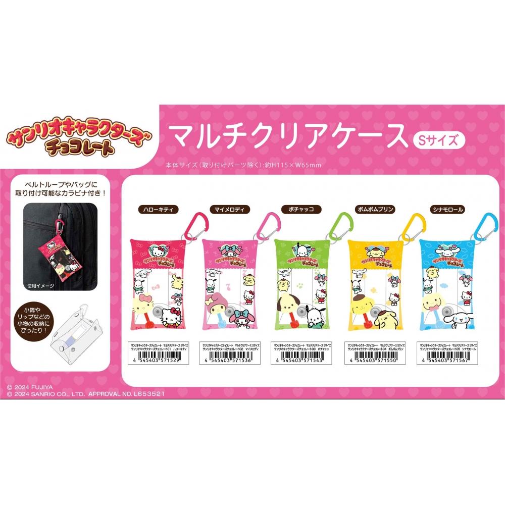 Sanrio Sanrio CharacterS Chocolate Multi Clear CaSe S Size 04 Pompompurin