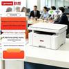 Lenovo M2060W A4 Mono Laser All-in-One Printer CN plug (adapter included)