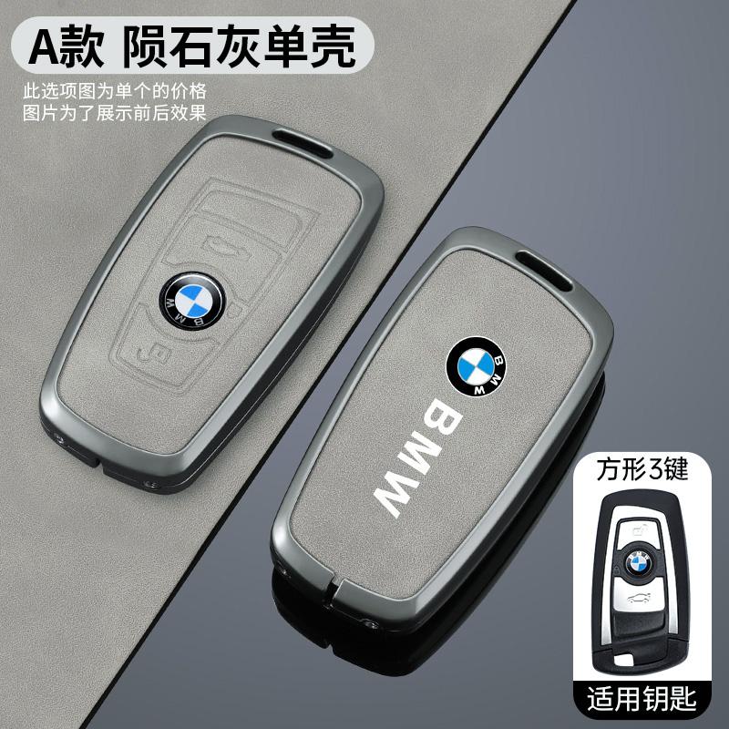 FA5Alloy Leather Car Key Case Cover Bag For BMW 1 2 3 4 5 6 7 Series X1 X3 X4 X5 X6 F36 F25 F26 F30 F34 F10 F07 F20 Z10 Accessories