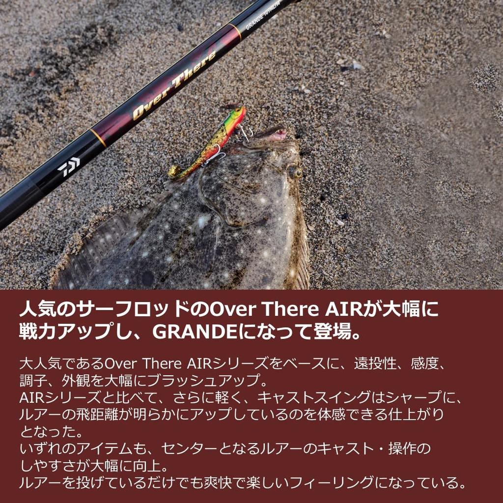 Daiwa Shore Jigging Rod OVER THERE GRANDE 97M Black