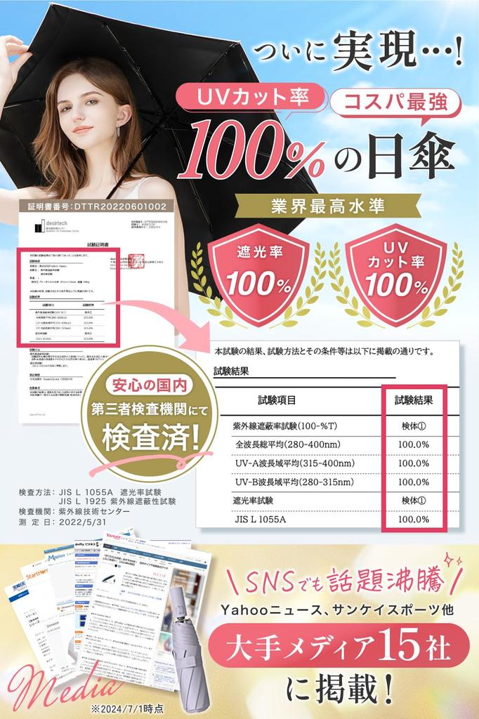 By an Active Fully UV Protection Folding for Both Sunny and Rainy Parasol for Both Women and Automatic Large Sturdy and 370g Classic Sturdy and