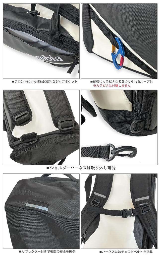 Columbia Bremner Slope Duffle 40L PU8677 дорожная сумка Белый 011 Черный,