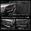 ВАШИ Jimny Nomad Чехол-подлокотник Kick Armrest Set Синий Сделано в Защитные Размер M Накладки, 4 шт. (Черная Ткань под Кожу, Нить), Япония, Защитник,