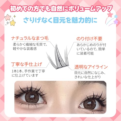 False eyelashes partial 3D no glue needed adhesive free 1-second eyelash extensions beginner-friendly large capacity 10 pairs natural finish effect