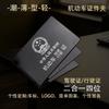 Aluminum Alloy Metal Driving License Cover, Driving License Card Pack, ID Card, Bank Card Clip Cover, License