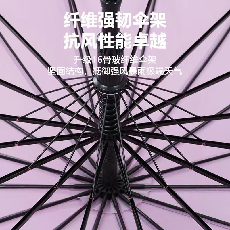 Новый 16-спицевый маленький свежий простой модный креативный зонт-автомат с изогнутой ручкой, водонепроницаемый чехол для зонта