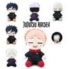 9.1 дюйма Плюшевая игрушка Jujutsu Kaisen Итадори Юдзи Мягкая набивная кукла для обнимания Детский подарок Рождество