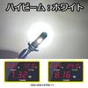 Светодиодная фара для мотоцикла BA20D H4BS, переключение ближний/дальний, для фар мотоцикла,