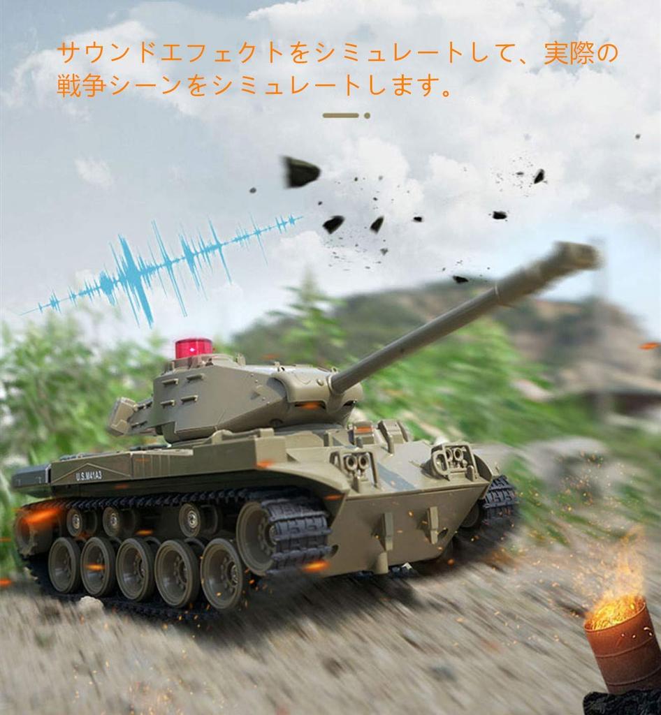 RC Танк Военная машина Колесница Радиоуправляемая машина Беспроводное управление Моделирование Модель танка Игрушка Военное хобби Популярный подарок 2.4Ghz Детский (зеленый)