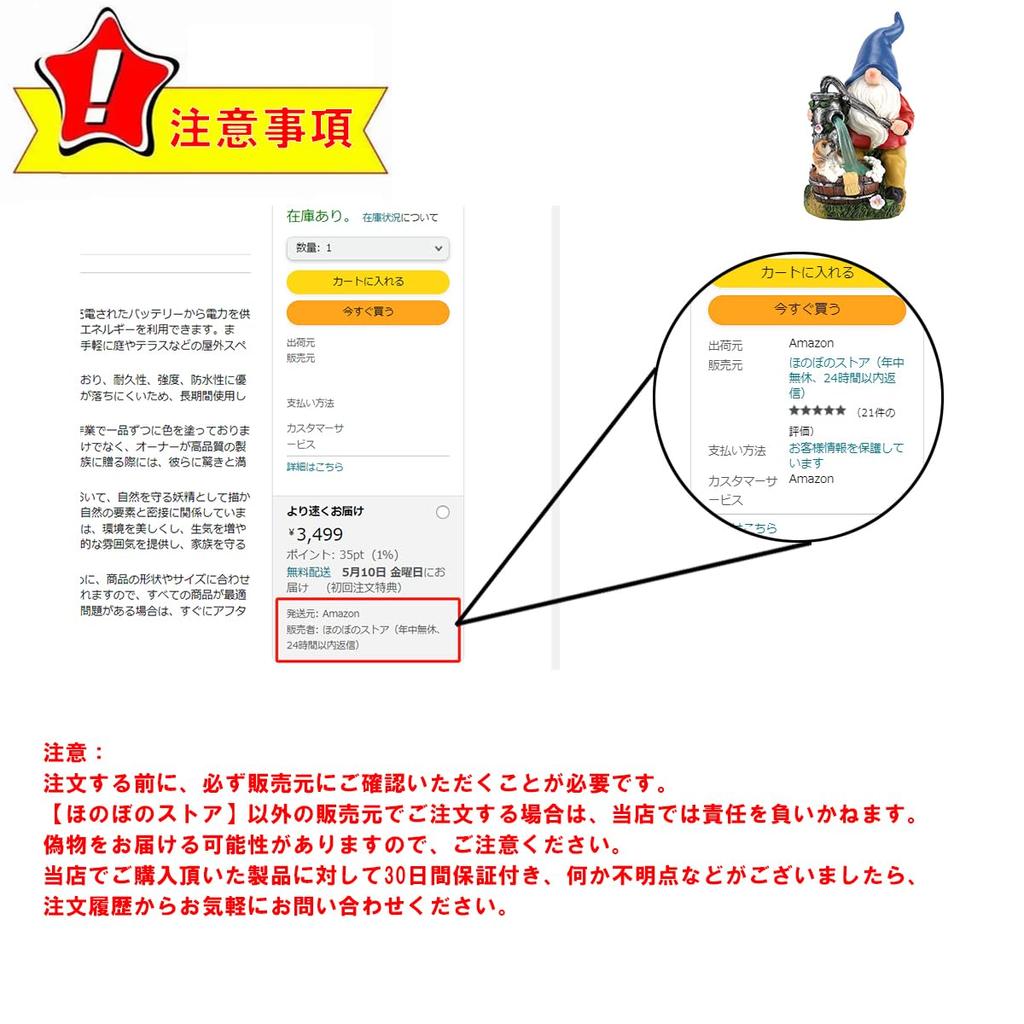 Сад Садоводство Садоводство Солнечный Водонепроницаемый [EarthScape] Орнамент, Товары, Фигурка, Объект, Свет, Смола, На открытом воздухе, Сад, Вход,