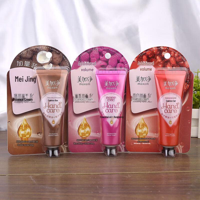 Maxam Nourishing & Moisturizing Hand Cream Set