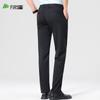 Shanshan Men's Mulberry Silk Blend Stretch Straight-Leg Business Casual Pants