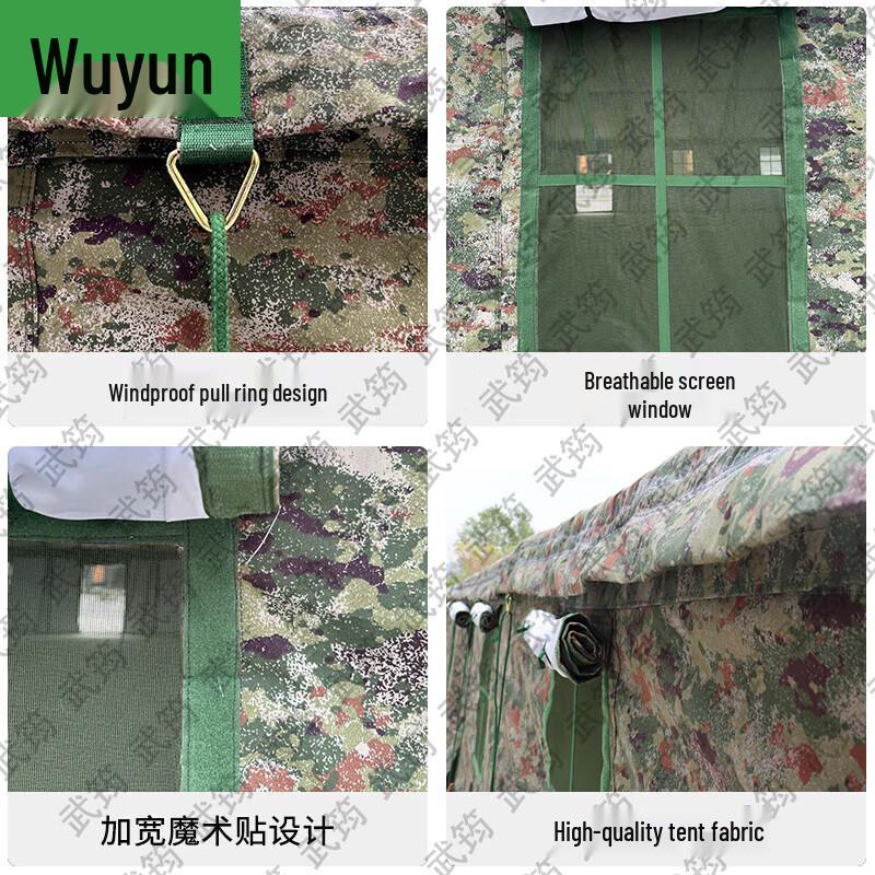Wujun Military Field Training Supplies
