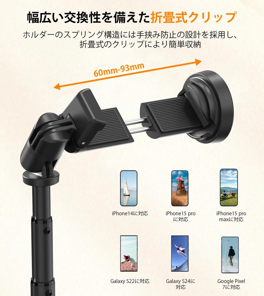 TONEOF Automatic Smartphone Selfie Mobile Smartphone Jidoribo Selfie Magnetic Rechargeable Remote Over Angle Compatible with Tripod, 168cm, Tripod,