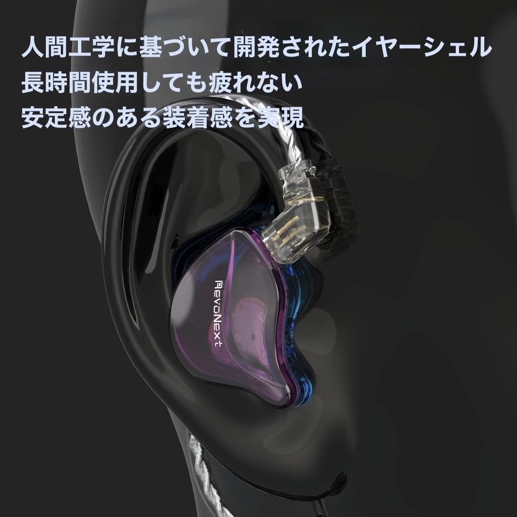 RevoNext 2D Магнитный драйвер HiFi Телефоны Разъем Модель Совместимость с iPhone15 []RH212PA-C Внутриканальные 0.75mm2Pin-Type-C