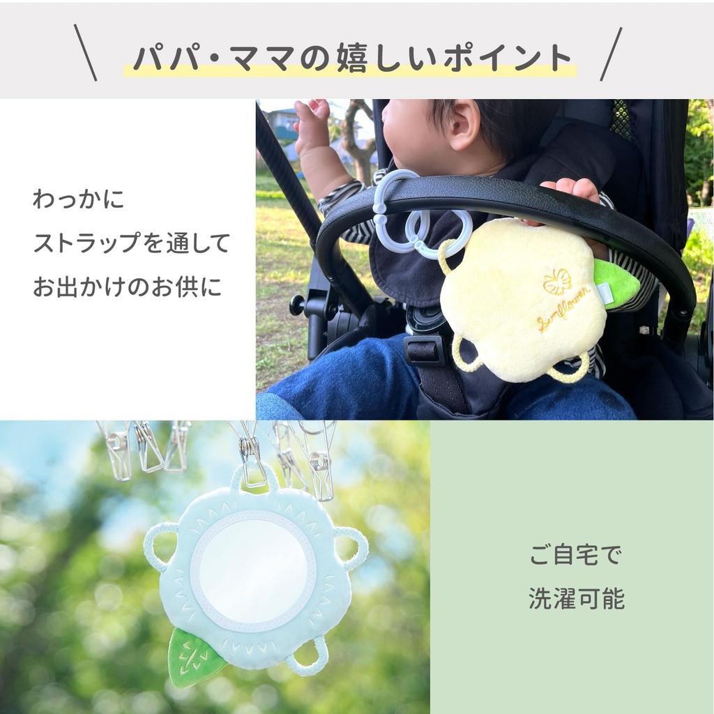 Shaol Ring Mirror with Bell Months and Up Educational Toy First Toy for Baby Christmas Soft Unbreakable (6 / / Nemophila) Babies, Toy, Present, Gift,