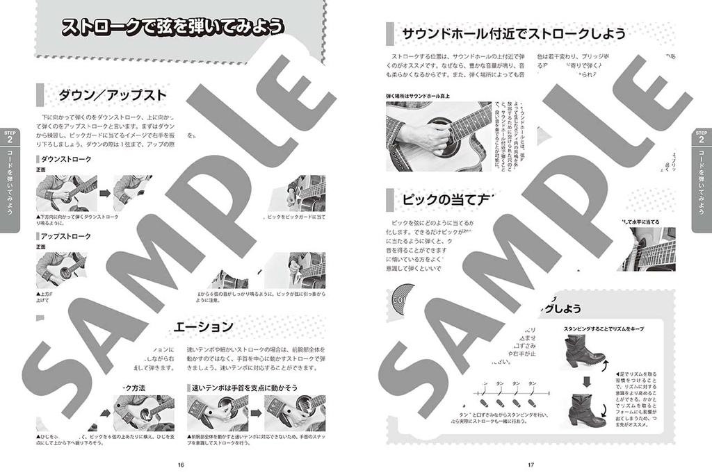 Даже если у вас маленькие руки, вы можете легко улучшить их!