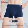 Hodo Men's 7A Antibacterial Boxer Briefs 3-Pack