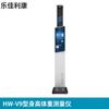 LeJiaLiKang Smart Health Measurement Systems