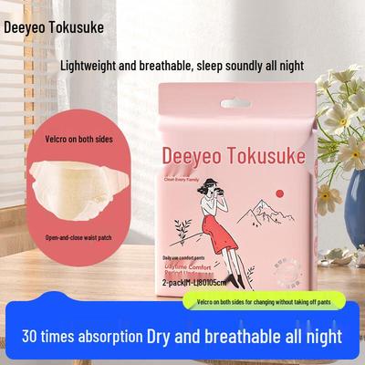 DeYou Непротекаемые ночные гигиенические трусы