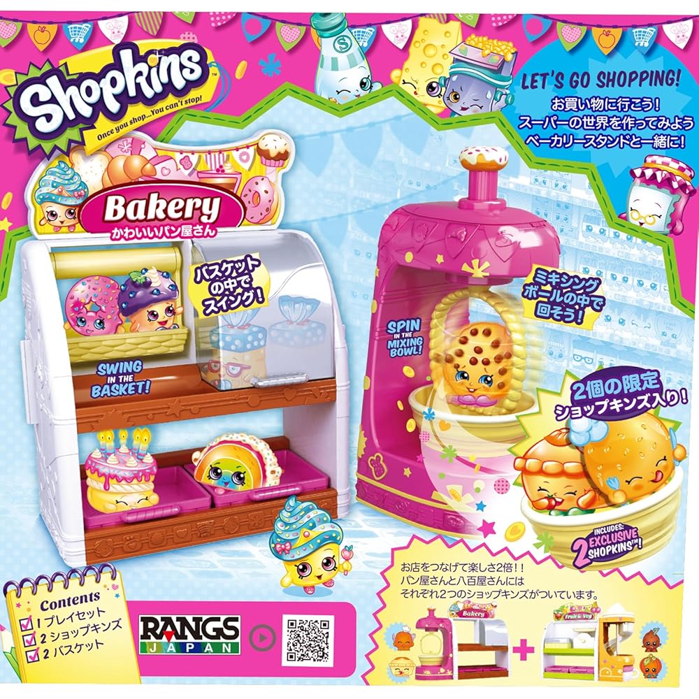 Игровой набор Rangs Shopkins Сезон 1 Спин Микс Пекарня с Аксессуарами и Интерактивными Особенностями